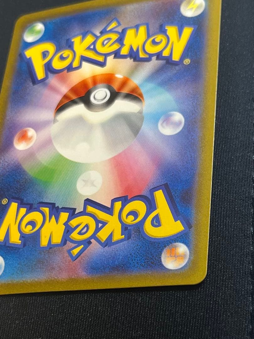 ミュウex SAR sv2a 205/165 ポケモンカードゲーム 151