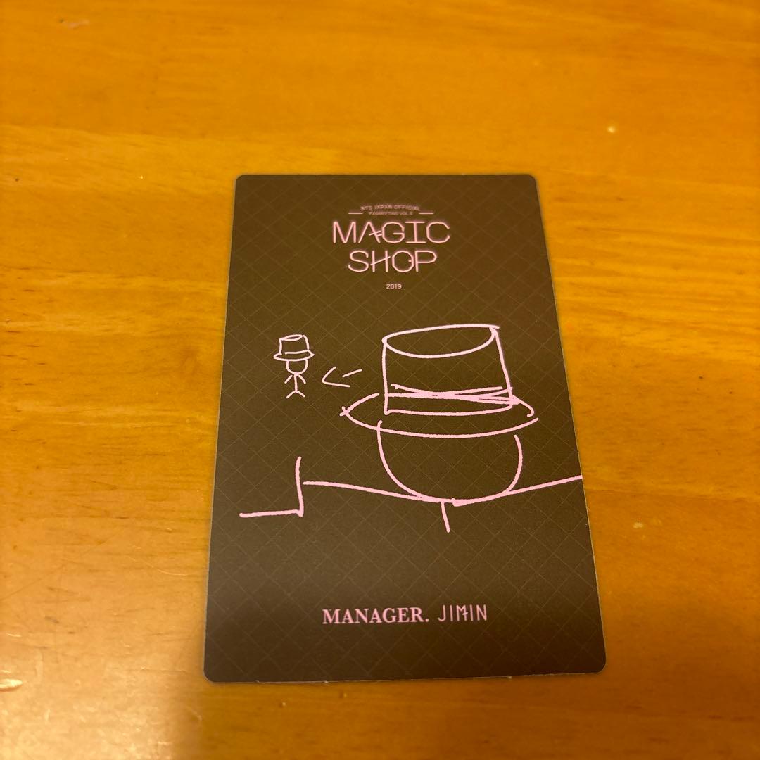 BTS ジミンMAGIC SHOP トレカ