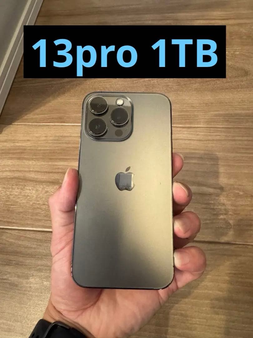 iPhone 13 Pro 1TB グラファイト simフリー