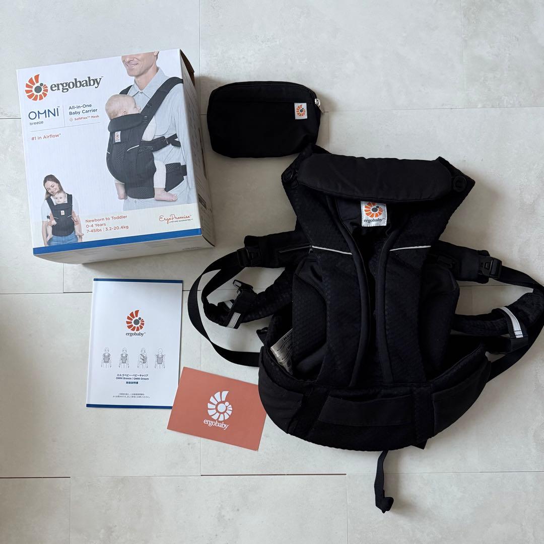 ergobaby OMNI 抱っこ紐 ブラック