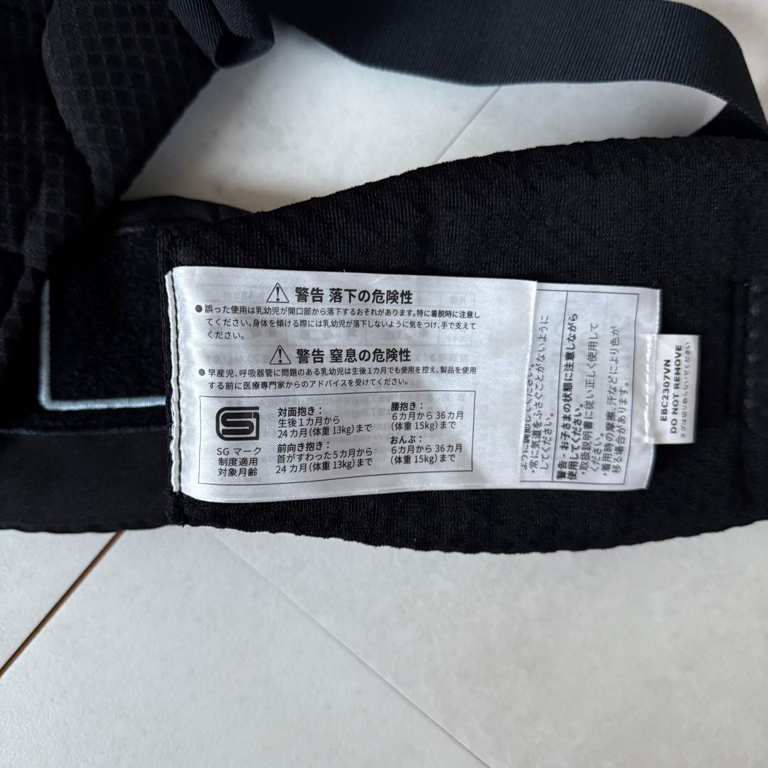 ergobaby OMNI 抱っこ紐 ブラック