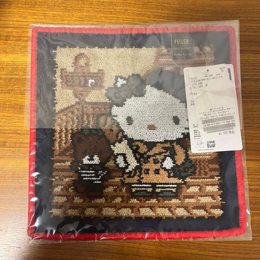 2枚セット　赤ふちと青ふち　フェイラー　ハローキティ　イエナ　コラボハンカチ