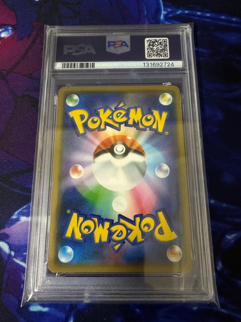 【PSA8】シブヤのピカチュウ：ポケモンセンターシブヤ オープン記念