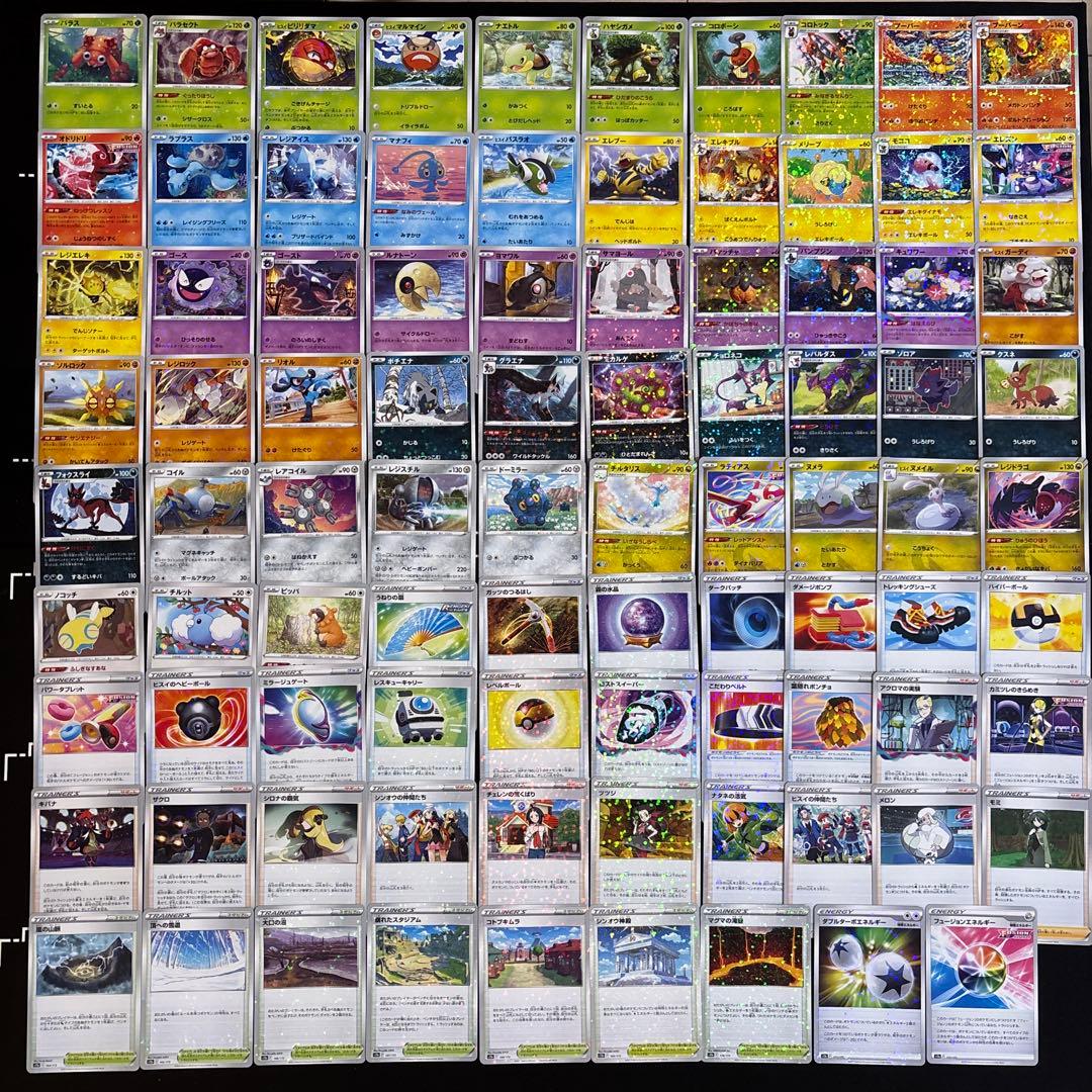 89枚　ポケモンカードs12a VSTARユニバース　ミラーコンプ　キラ