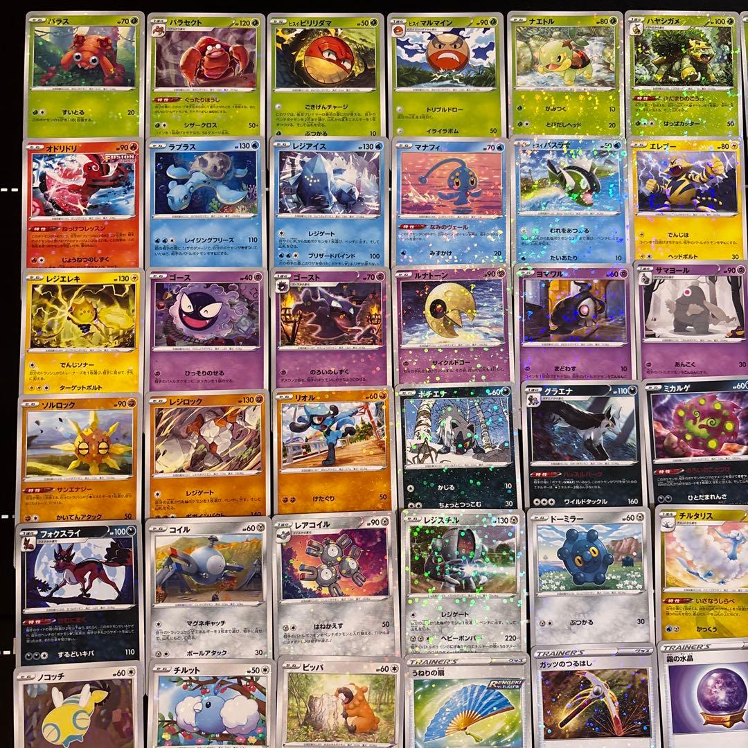 89枚　ポケモンカードs12a VSTARユニバース　ミラーコンプ　キラ