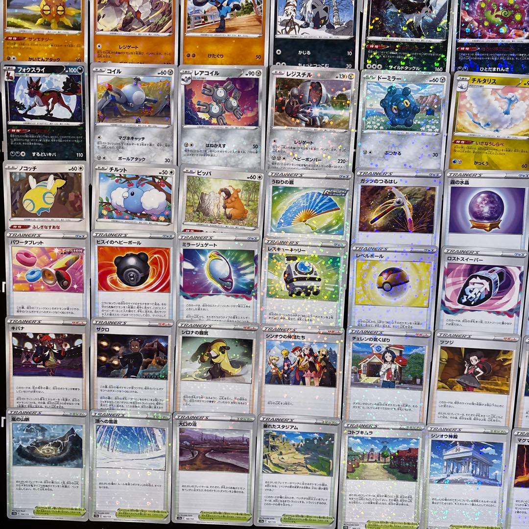 89枚　ポケモンカードs12a VSTARユニバース　ミラーコンプ　キラ