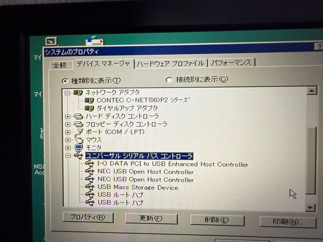 【メンテナンス済】PC-9821Xa12 Pentium200MHz/4GBCF