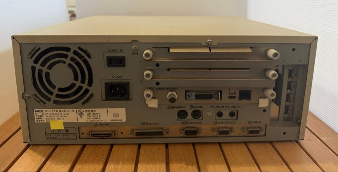 【メンテナンス済】PC-9821Xa12 Pentium200MHz/4GBCF