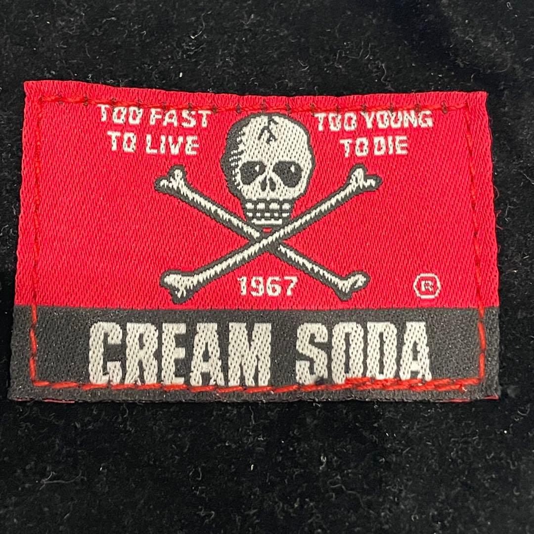 【激レア】CREAM SODA ウォレットチェーン　ドクロ