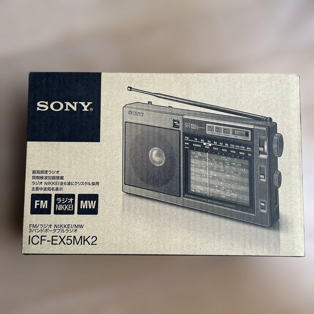 SONY ICF-EX5MK2 ラジオ