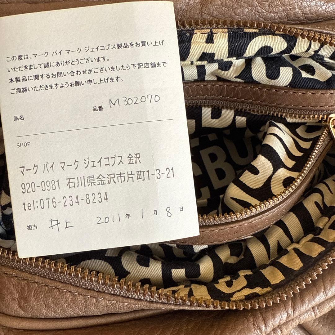 MARC BY MARC JACOBS バック