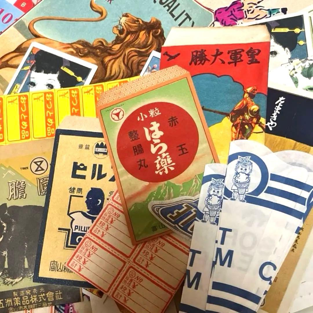 当時物　昭和レトロな紙もの　大量まとめ売り1セットのみ　お取り置き
