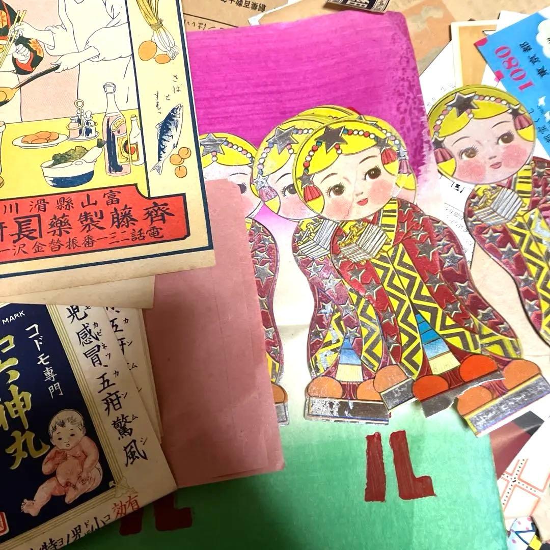 当時物　昭和レトロな紙もの　大量まとめ売り1セットのみ　お取り置き
