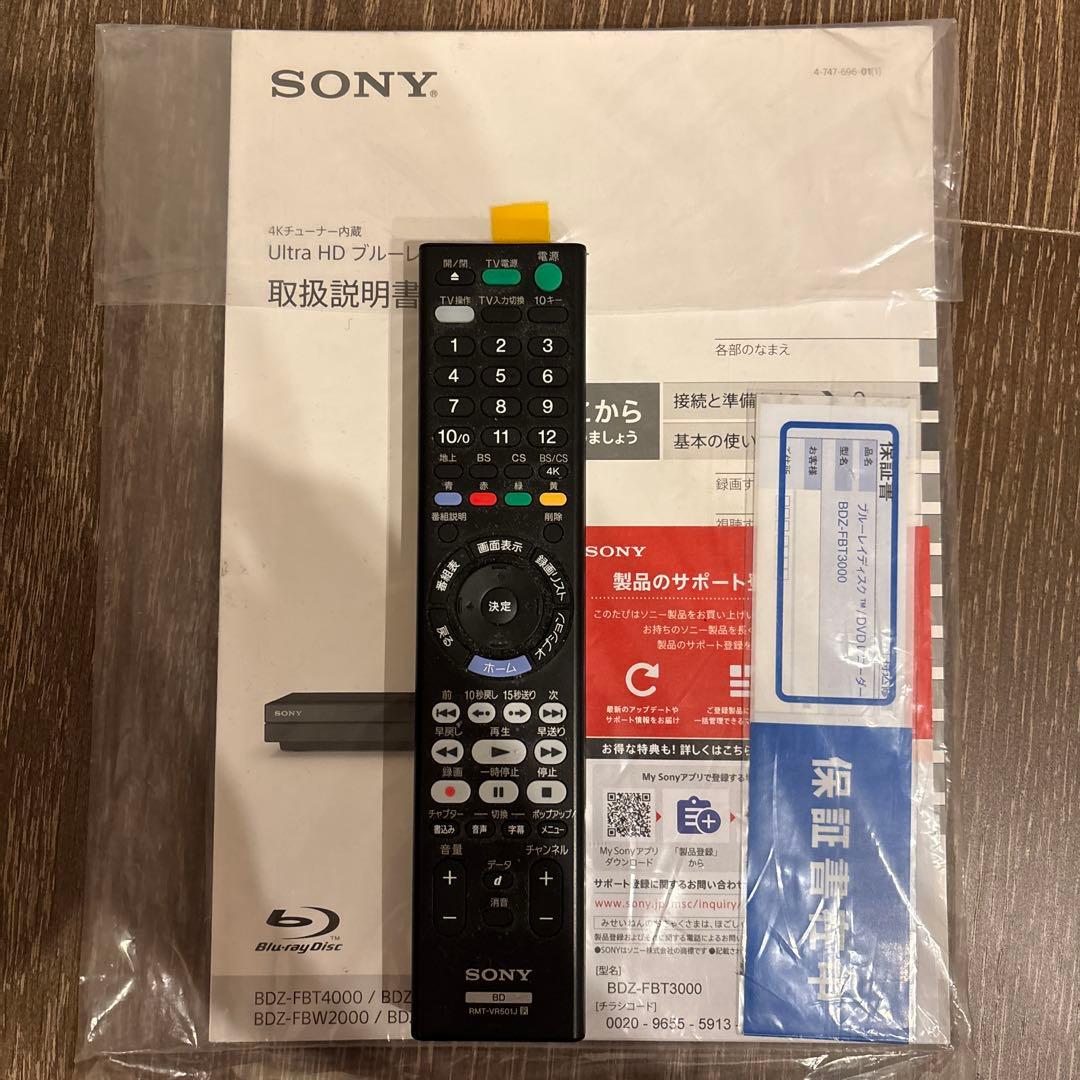 SONY BDZ-FBT3000ブルーレイレコーダー