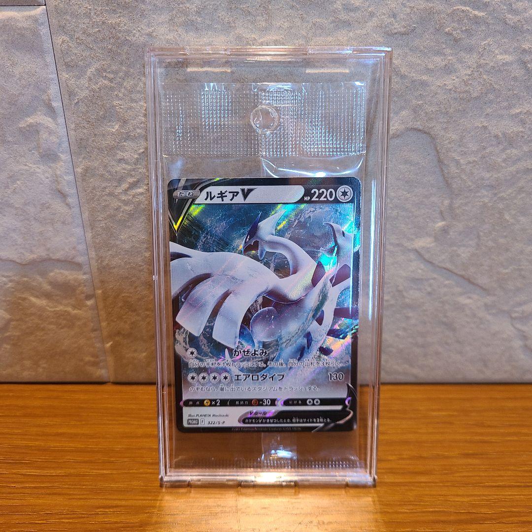 ポケモンカード ルギアv プロモカード　新品 未使用 未開封 匿名配送