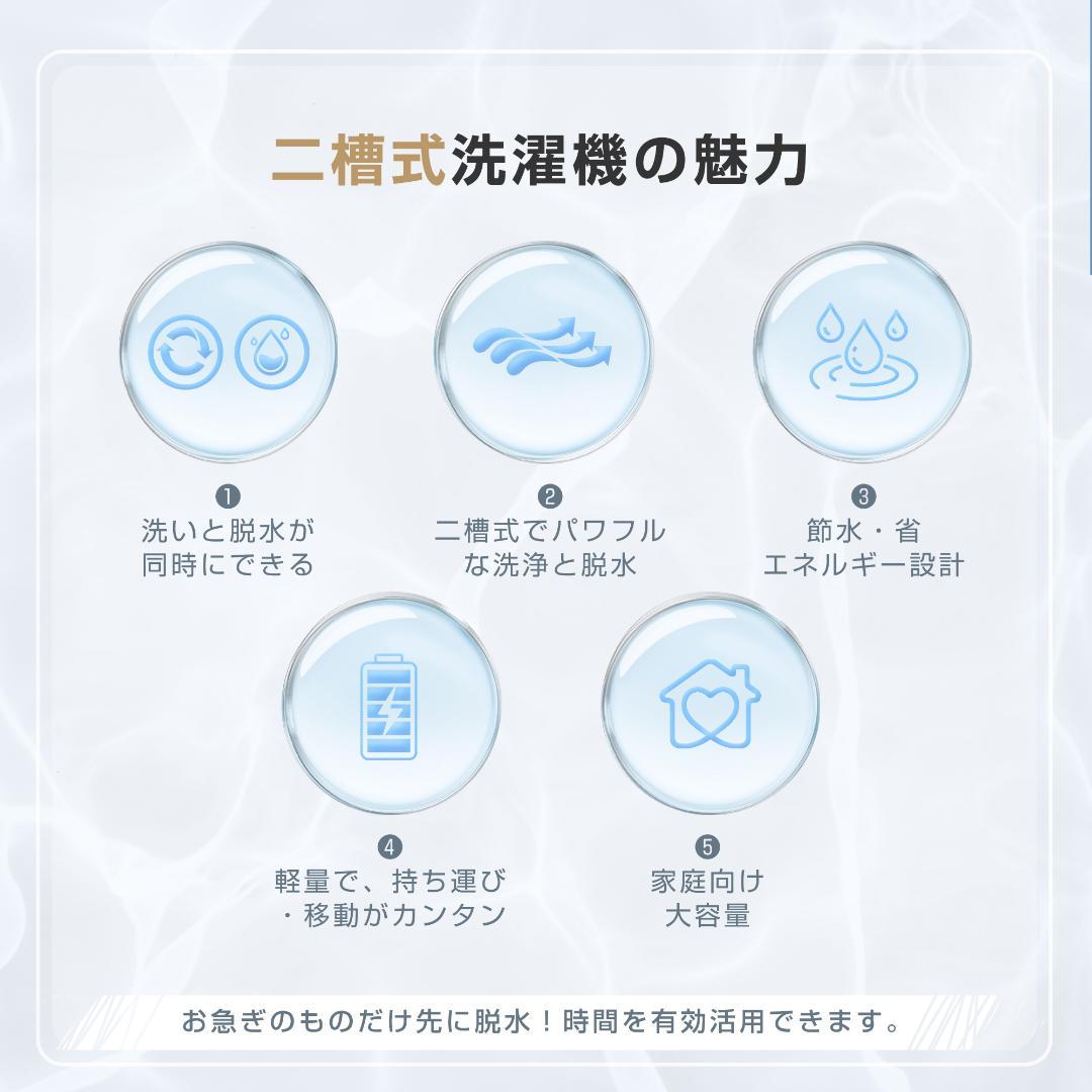 洗濯機 洗濯容量7.6kg 脱水容量5.5kg 7.6キロ キレイ タイマー