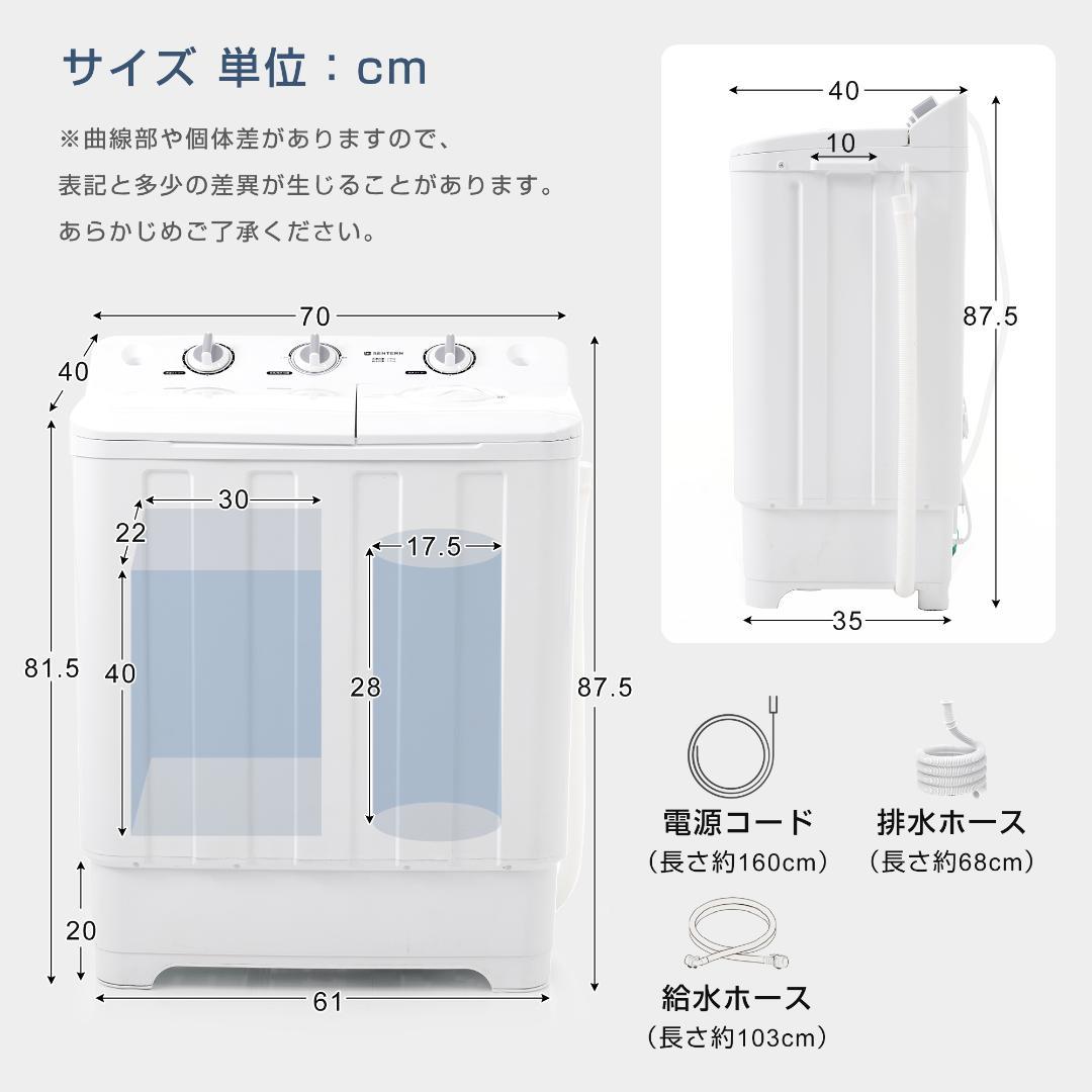 洗濯機 洗濯容量7.6kg 脱水容量5.5kg 7.6キロ キレイ タイマー