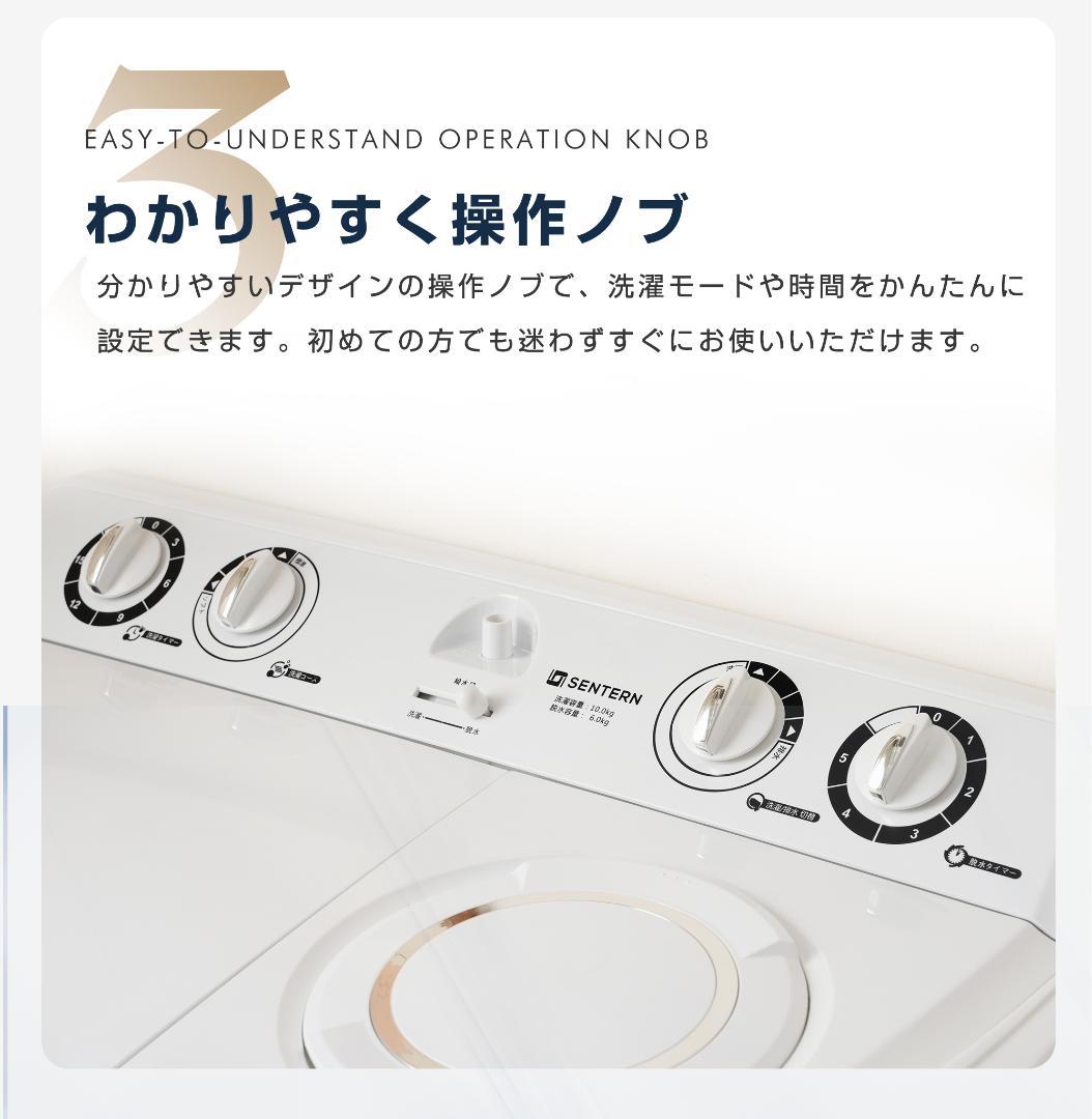 洗濯機 洗濯容量7.6kg 脱水容量5.5kg 7.6キロ キレイ タイマー