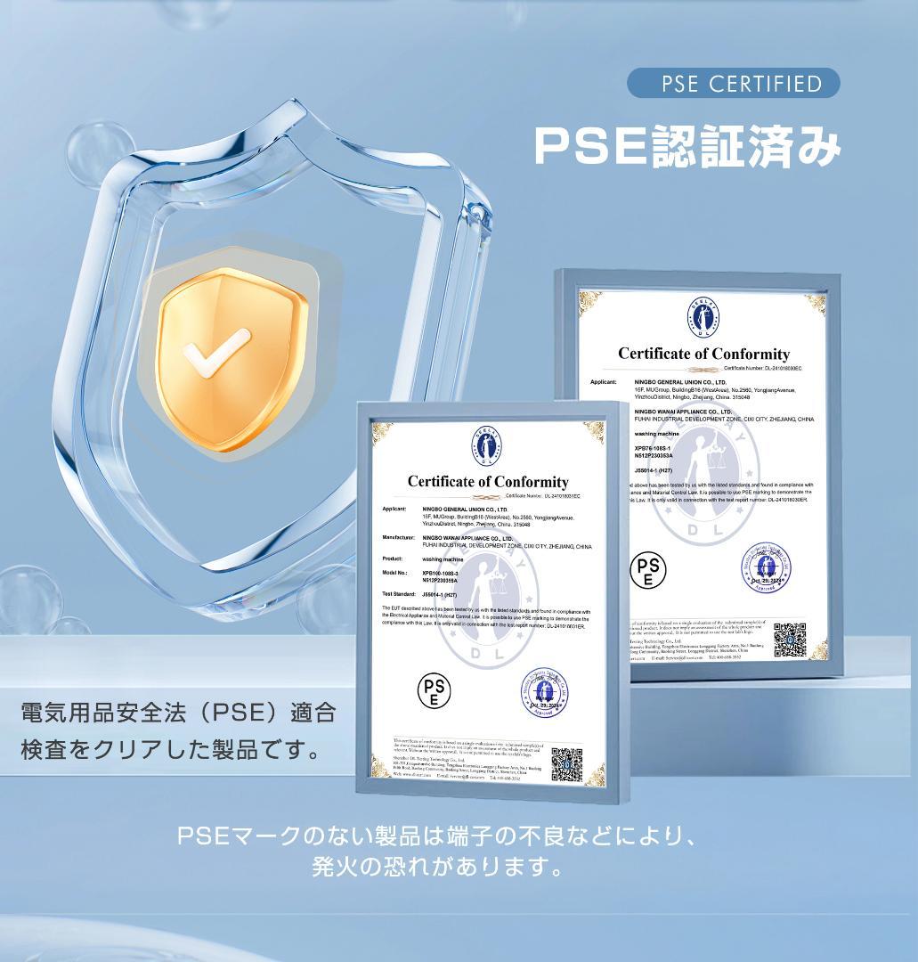 洗濯機 洗濯容量7.6kg 脱水容量5.5kg 7.6キロ キレイ タイマー