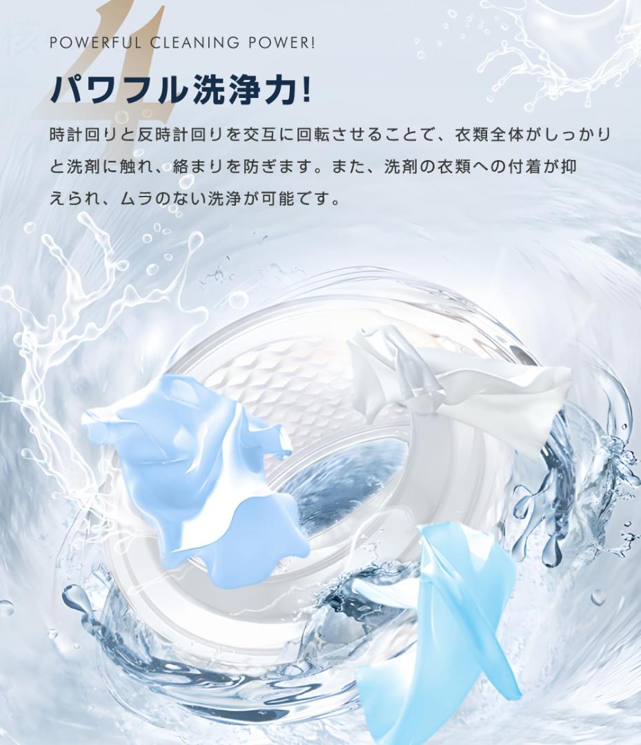 洗濯機 洗濯容量7.6kg 脱水容量5.5kg 7.6キロ キレイ タイマー