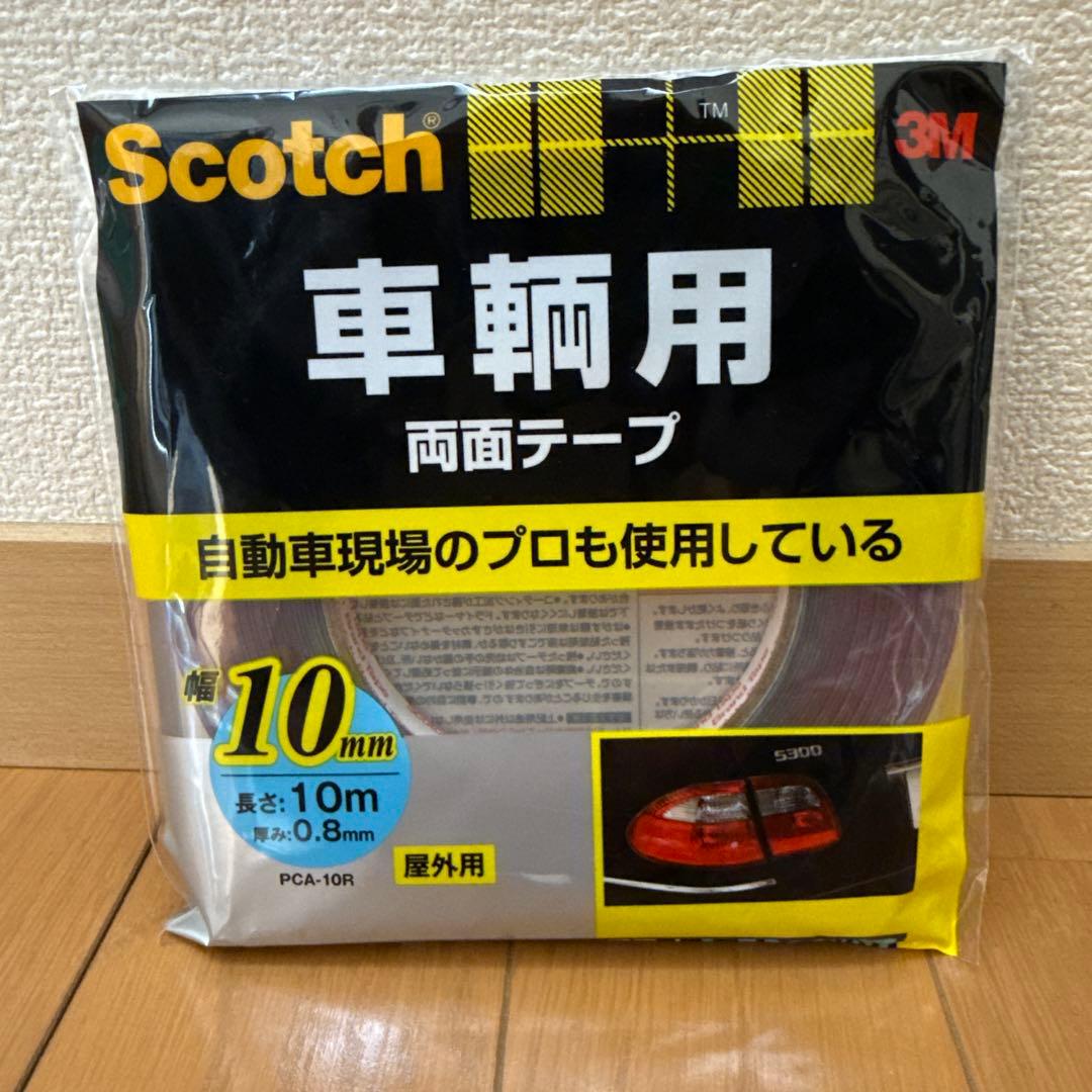 essex リアライナー 070