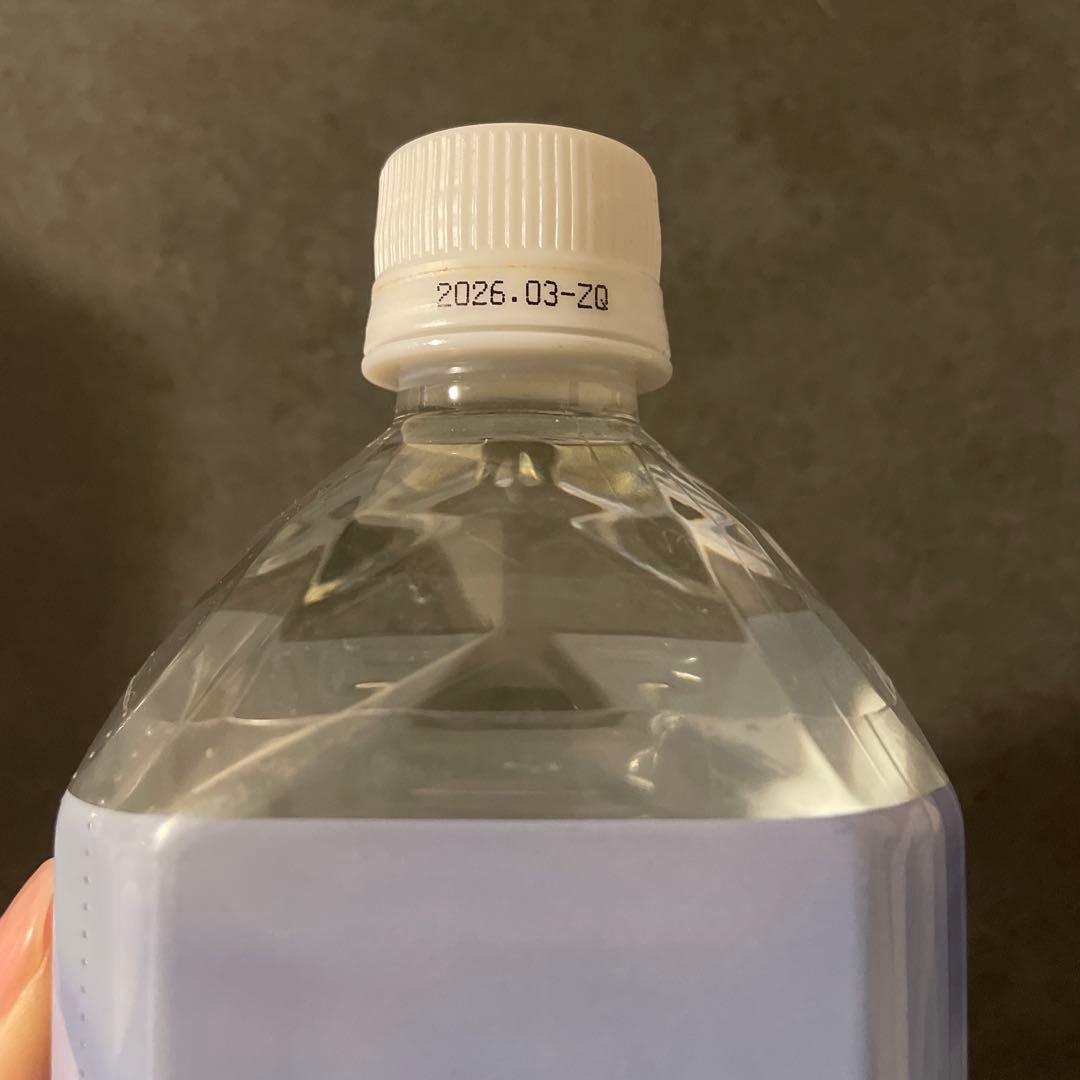 Life Essence ミネラルウォーター 1000ml 2本セット