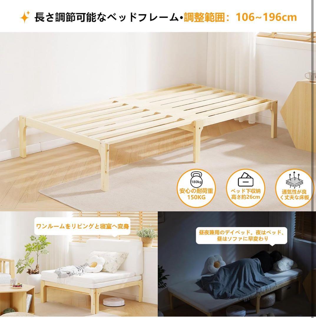 【激安】BTYJLEBE 折りたたみベッド　JIS認証　伸長式　シングル