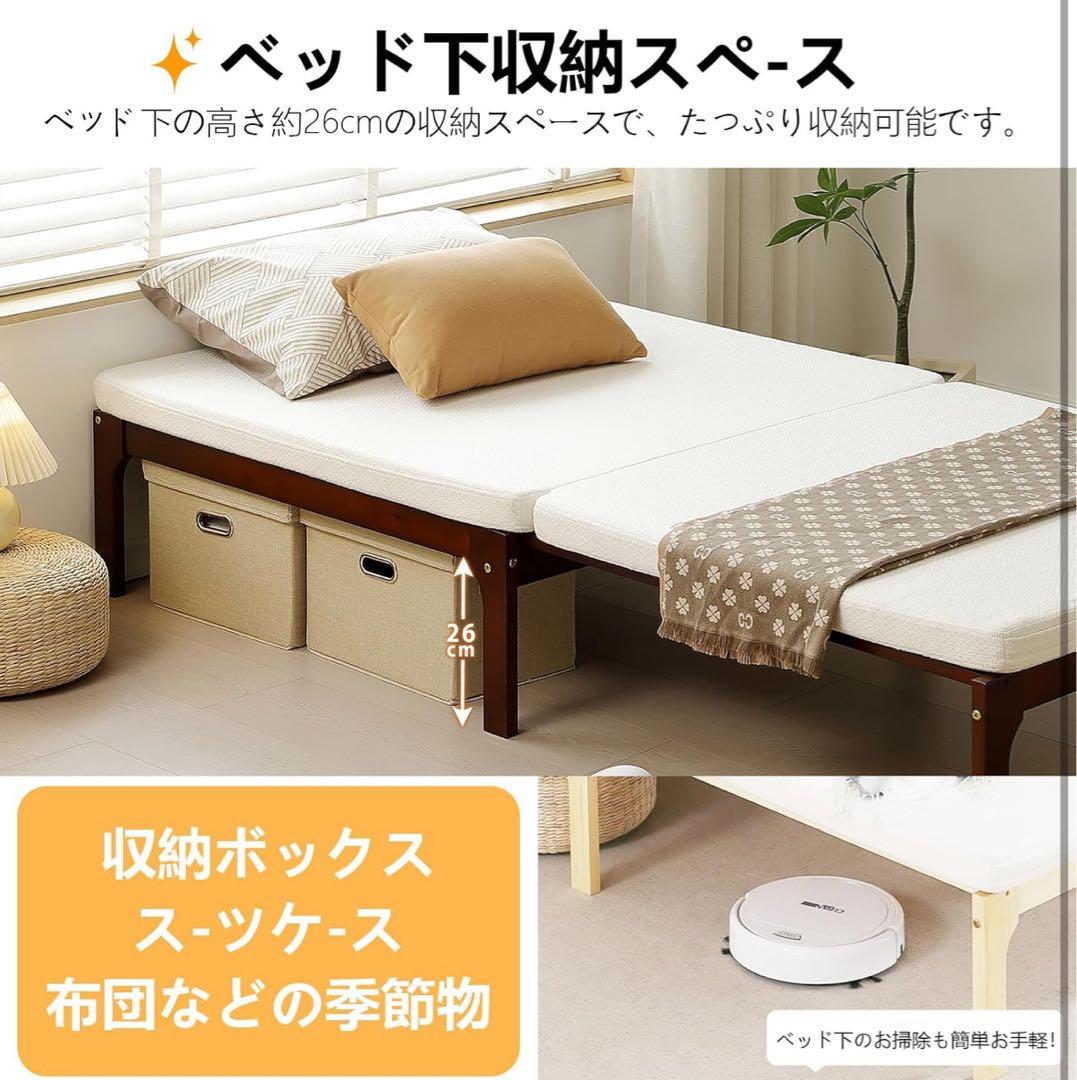 【激安】BTYJLEBE 折りたたみベッド　JIS認証　伸長式　シングル