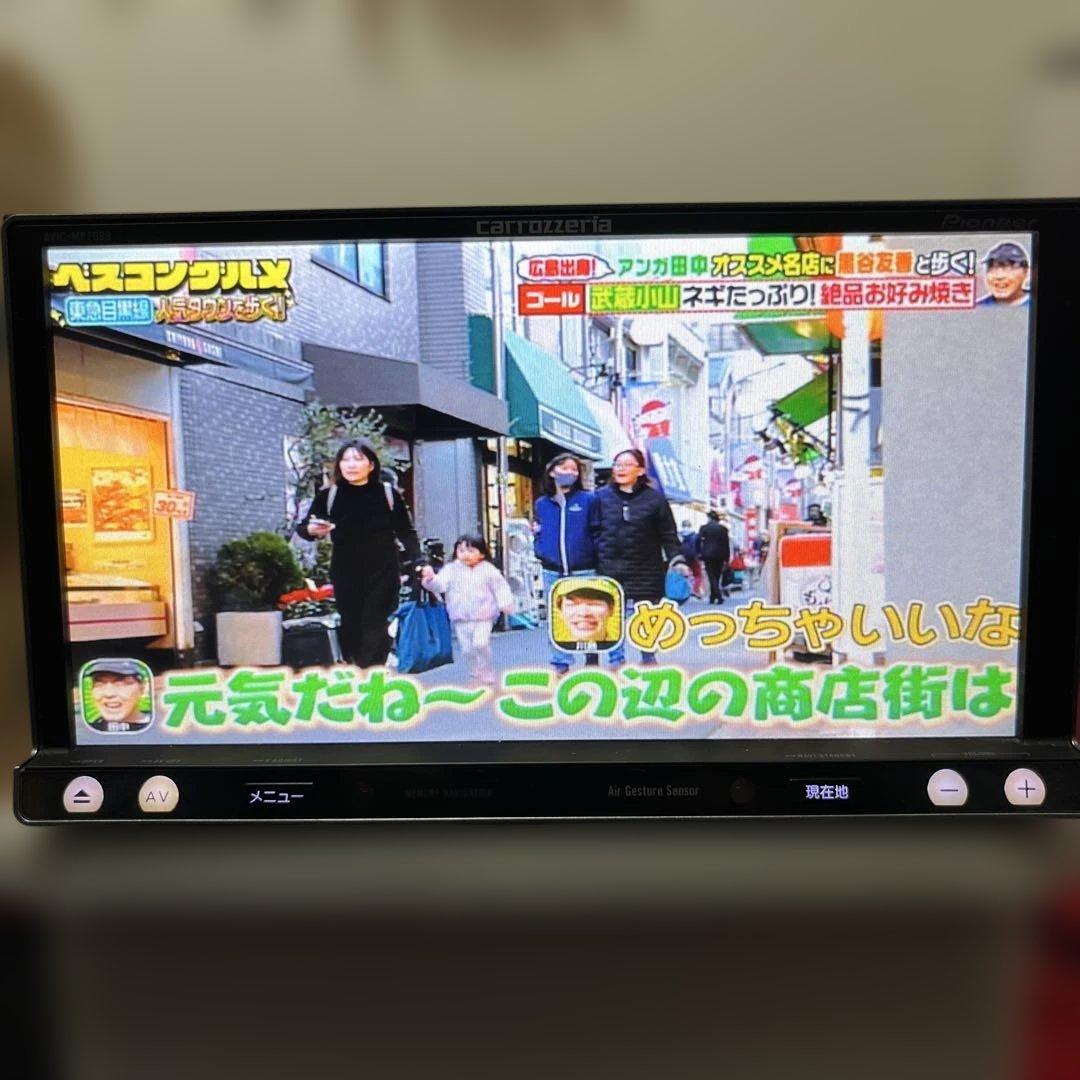 カロッツェリア　AVIC-MRZ099