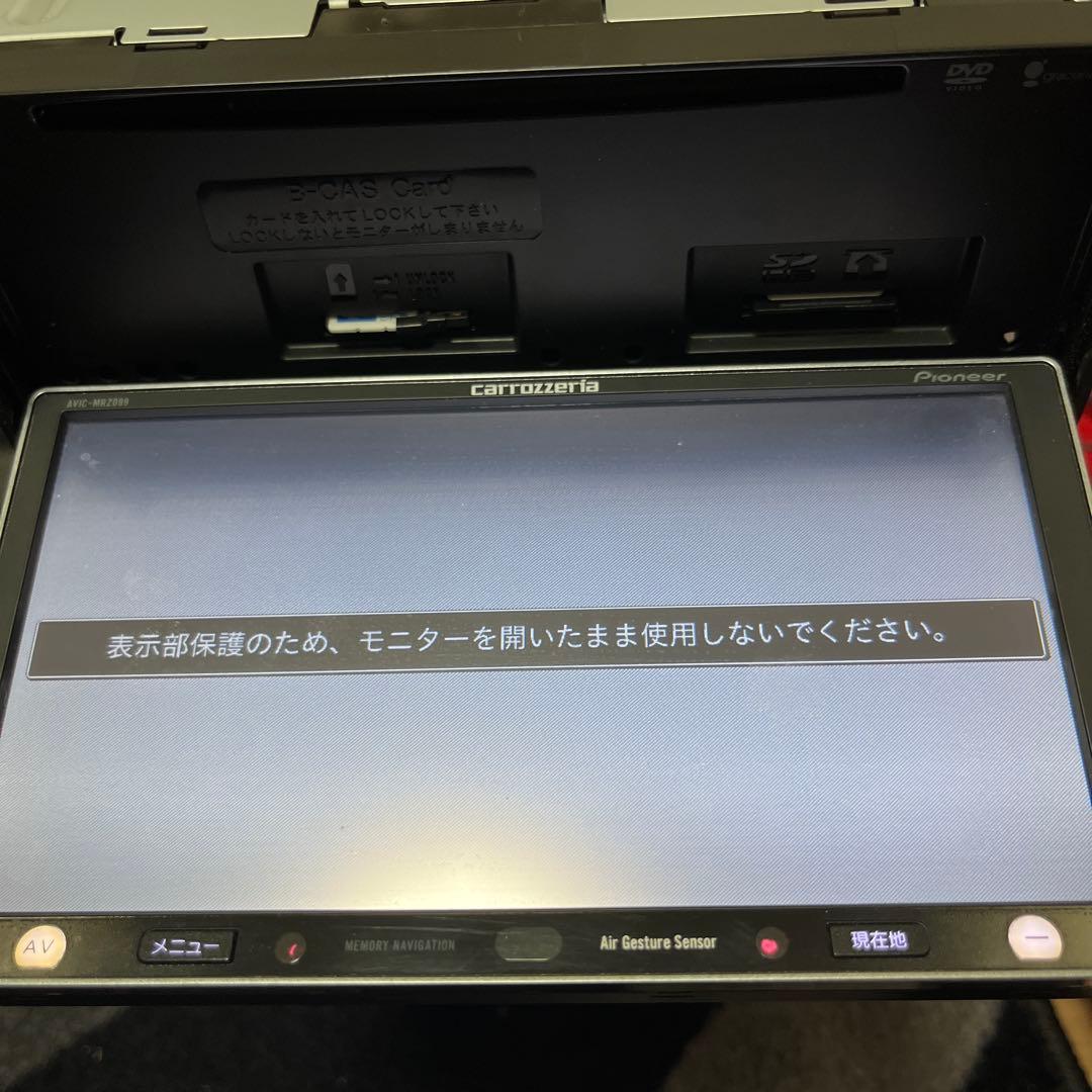 カロッツェリア　AVIC-MRZ099