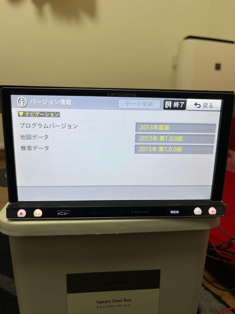 カロッツェリア　AVIC-MRZ099