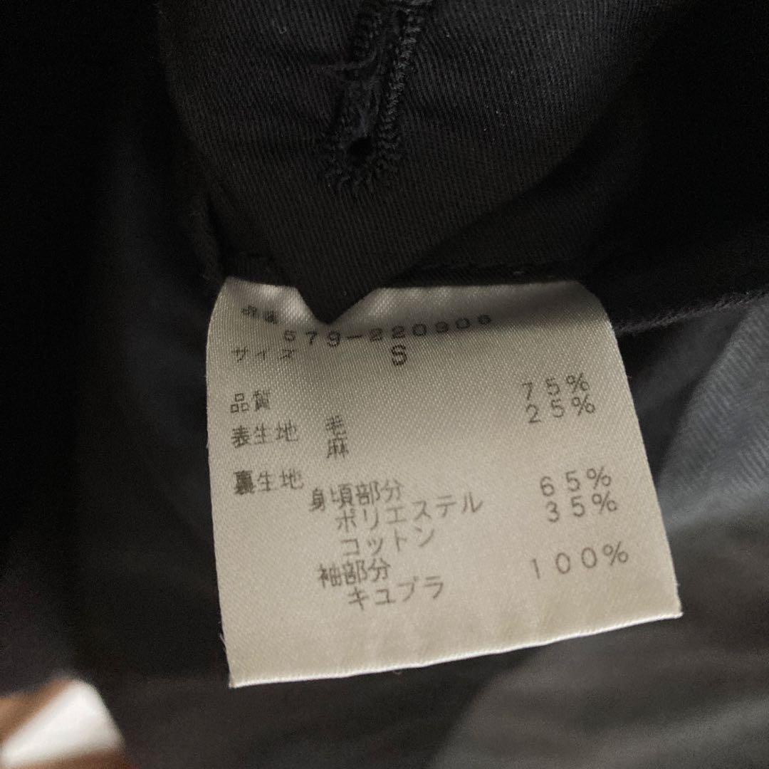 Margaret Howell ヘリンボーン スーツ 3つボタン