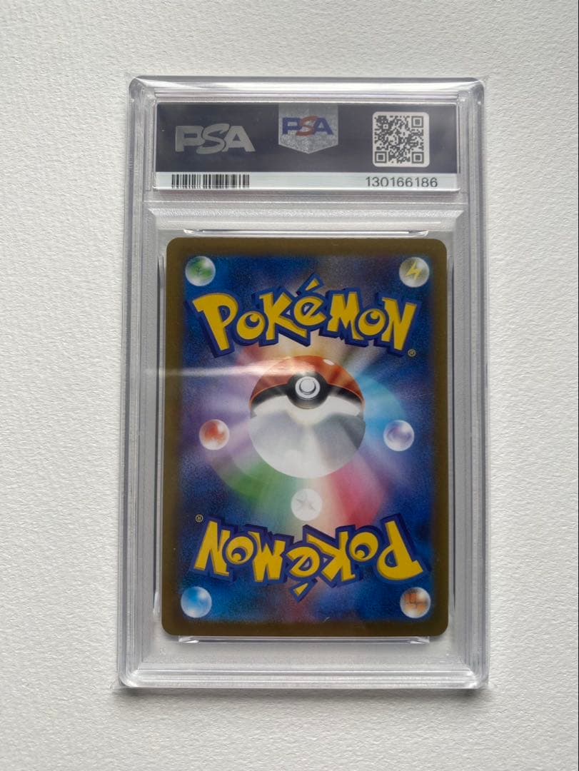 【PSA10】メガルカリオex SAR (拡張パック「メガブレイブ」)