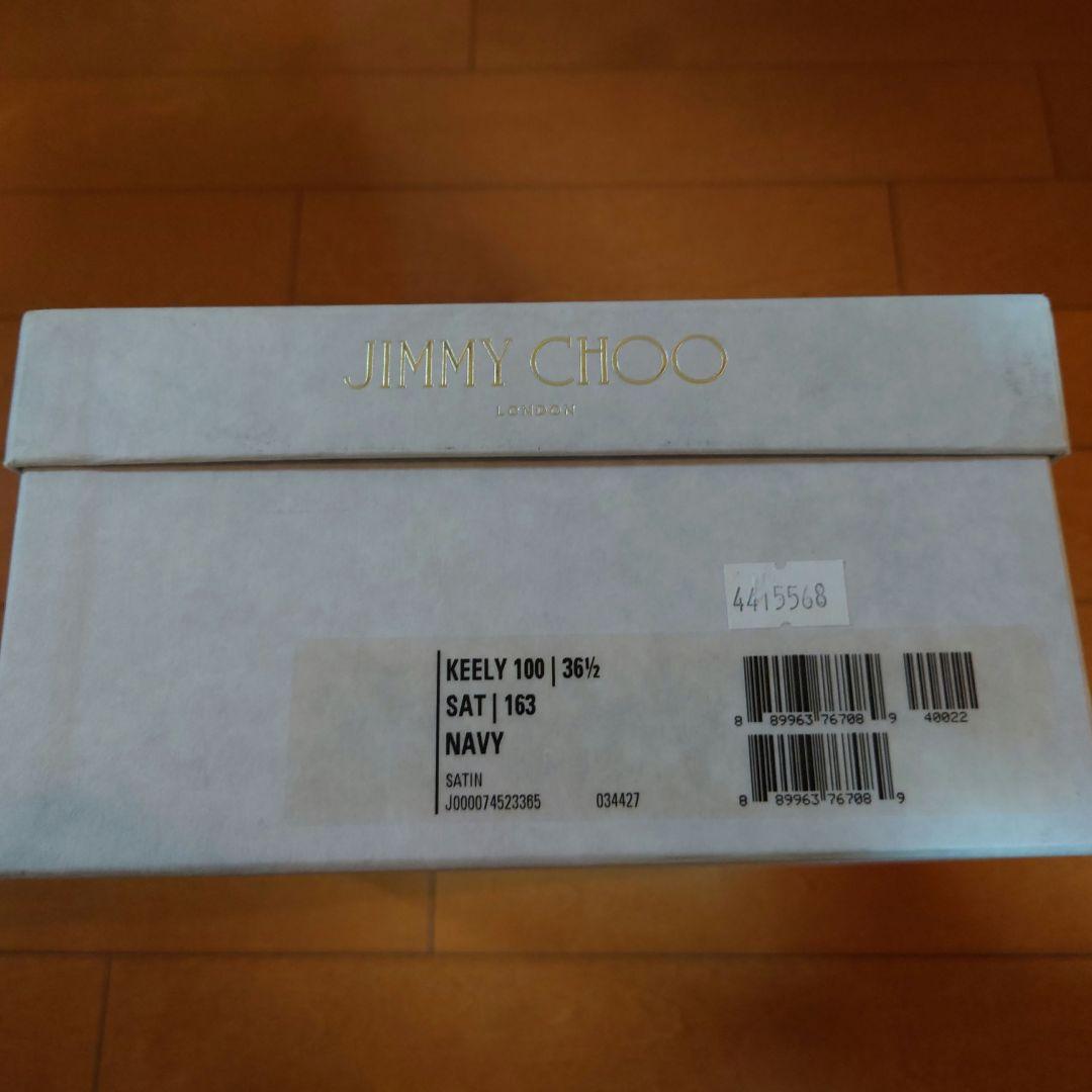 【新品・未使用】JIMMY CHOO ミュール 36.5