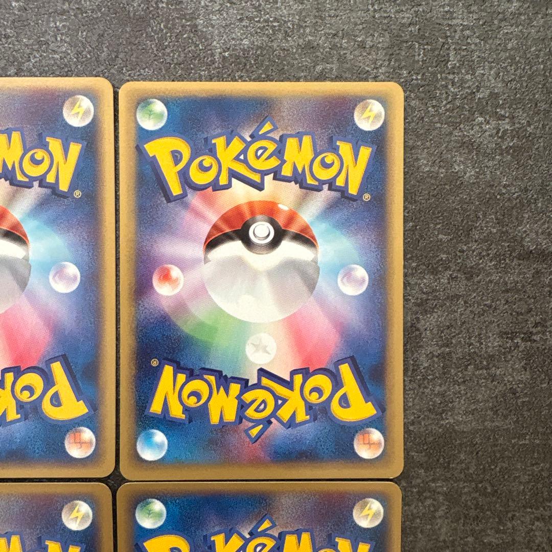 ポケモンカード e eカード エネルギーつけかえ 076/087 まとめ