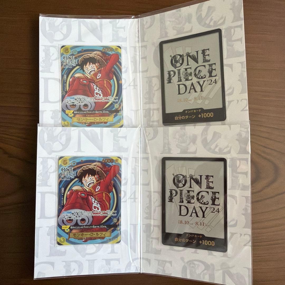 ONE PIECE　プレミアムカードコレクション　DAY'24 新品未開封