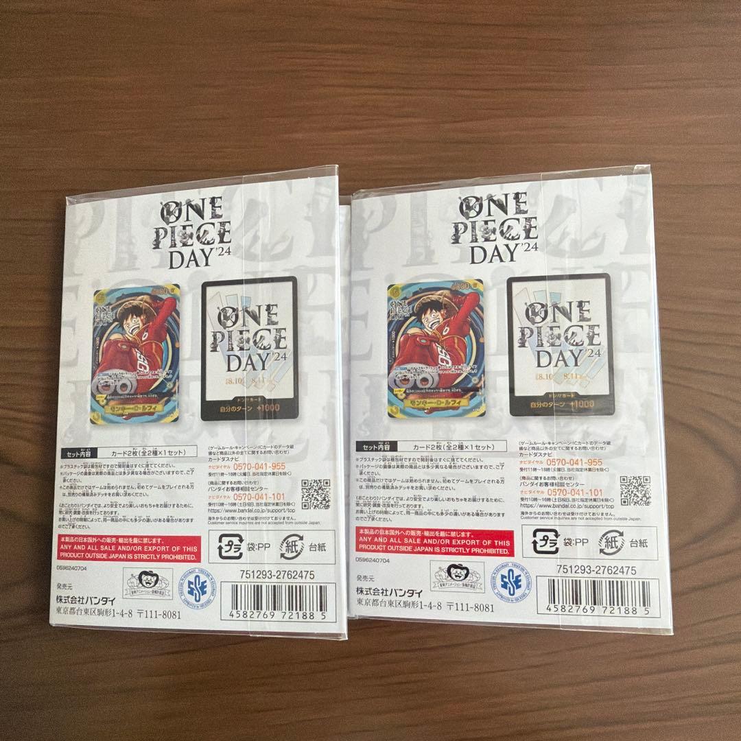 ONE PIECE　プレミアムカードコレクション　DAY'24 新品未開封