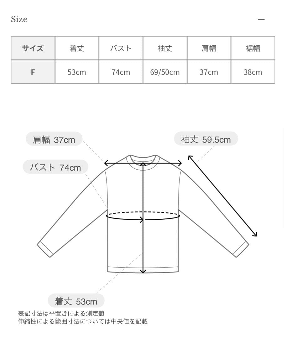 【超人気完売品】 ánuansアニュアンスギャザードレープカットトップス着用1回