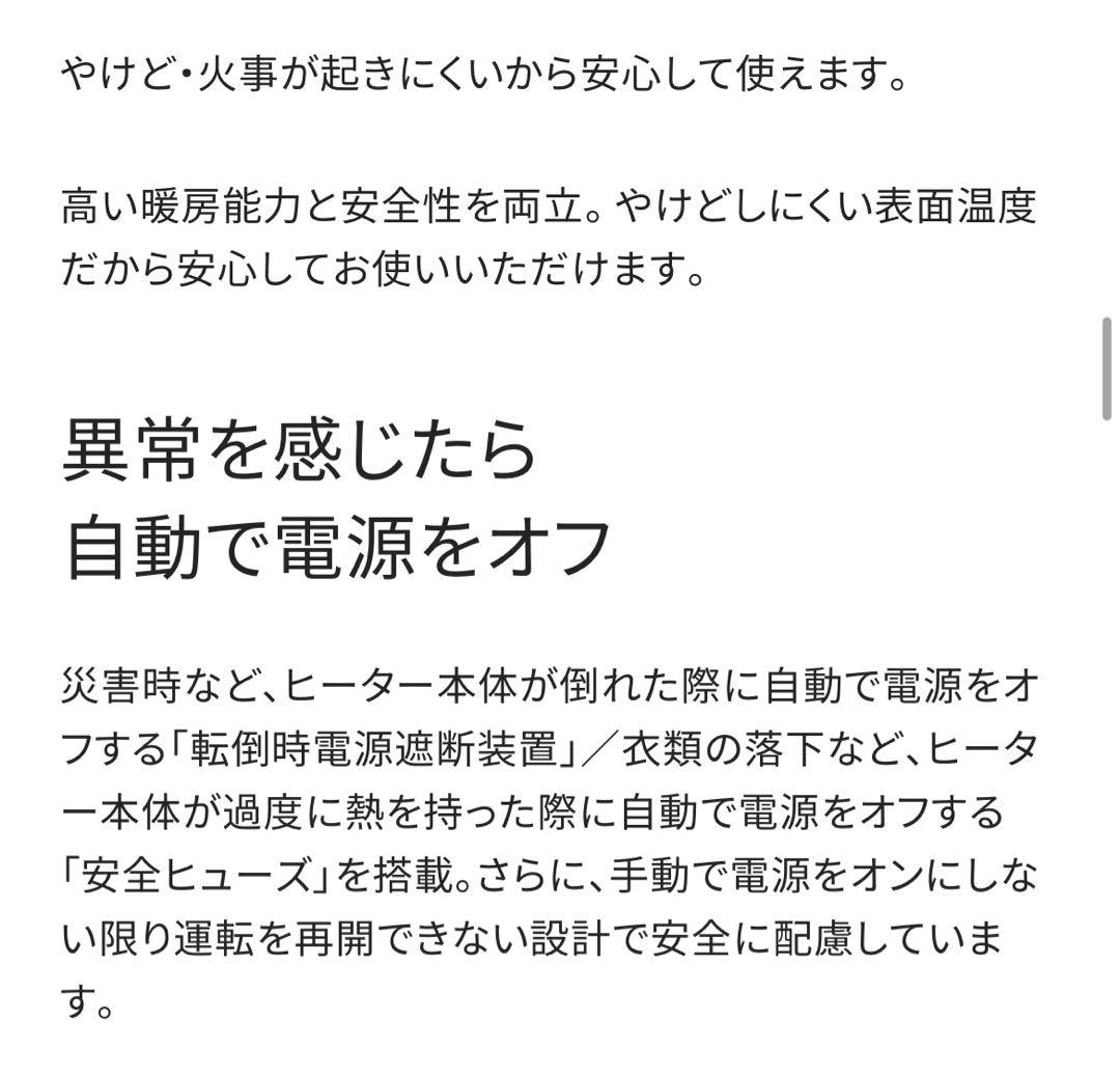 デロンギ マルチダイナミックヒーター