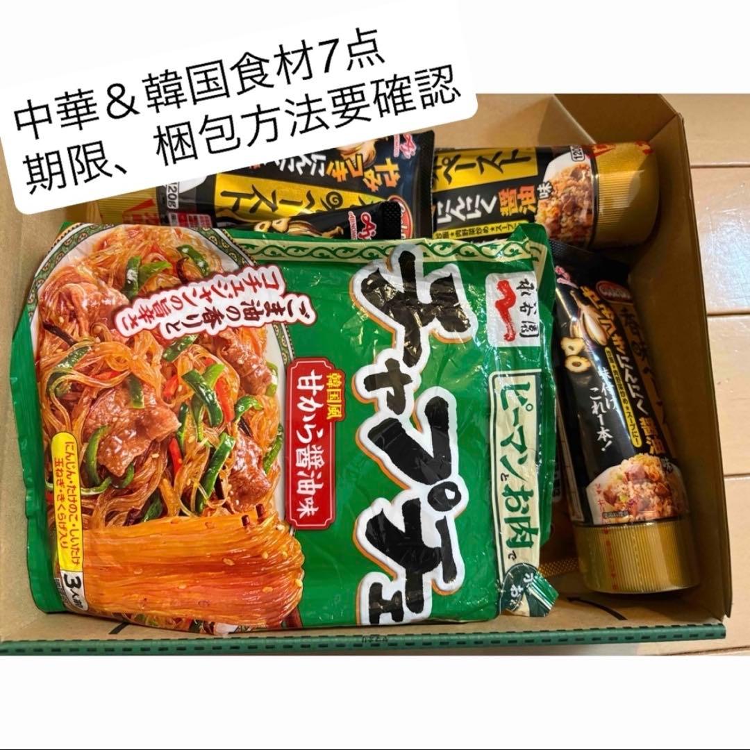 中華&韓国食材　7点　香味ペースト　にんにく醤油　チャプチェ　フカヒレスープ