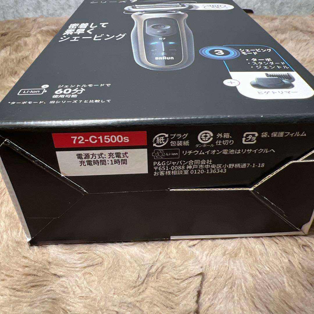 ブラウン 電気シェーバー シリーズ7 電動 髭剃り メンズ 72-C1500s