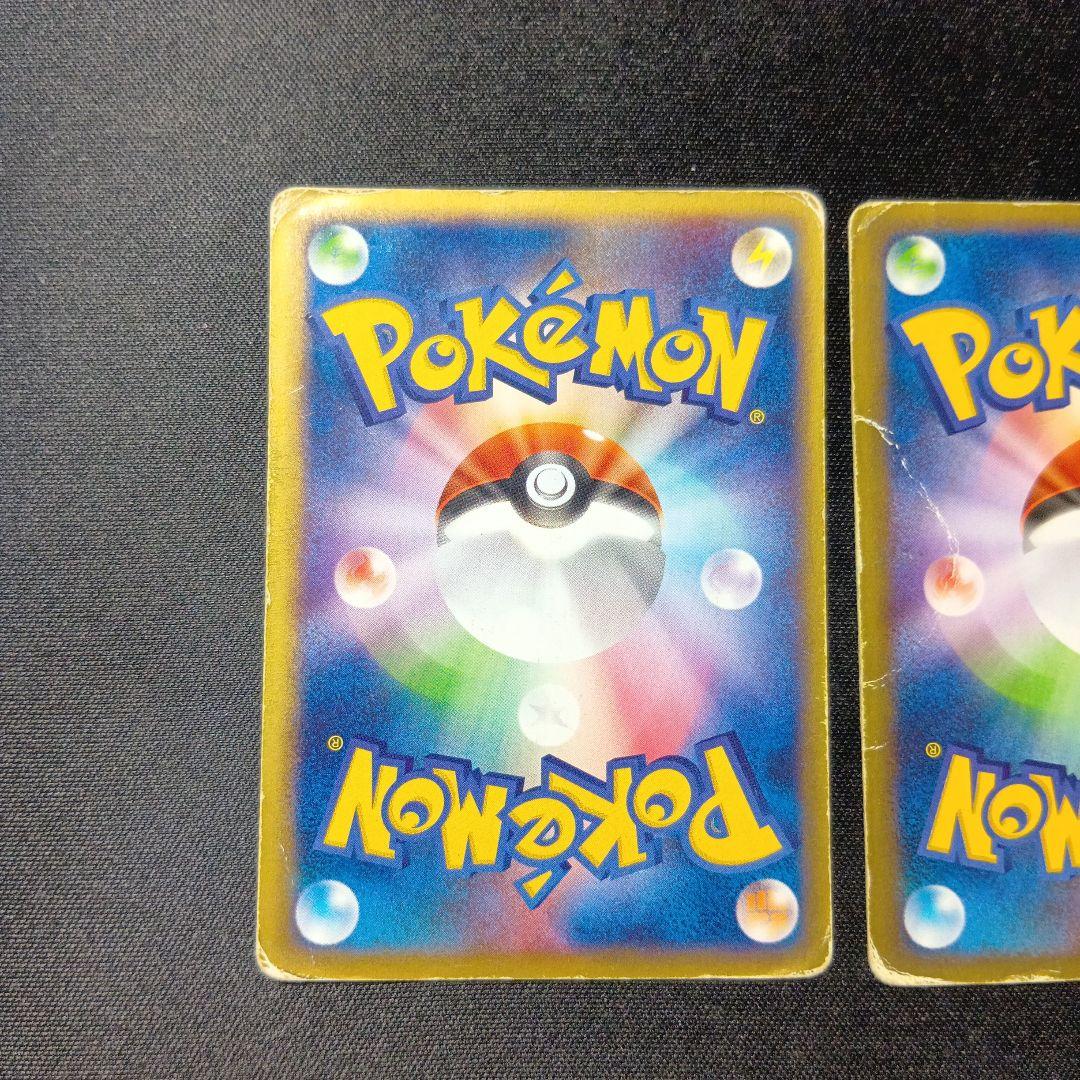 ポケモンカード　3枚セット