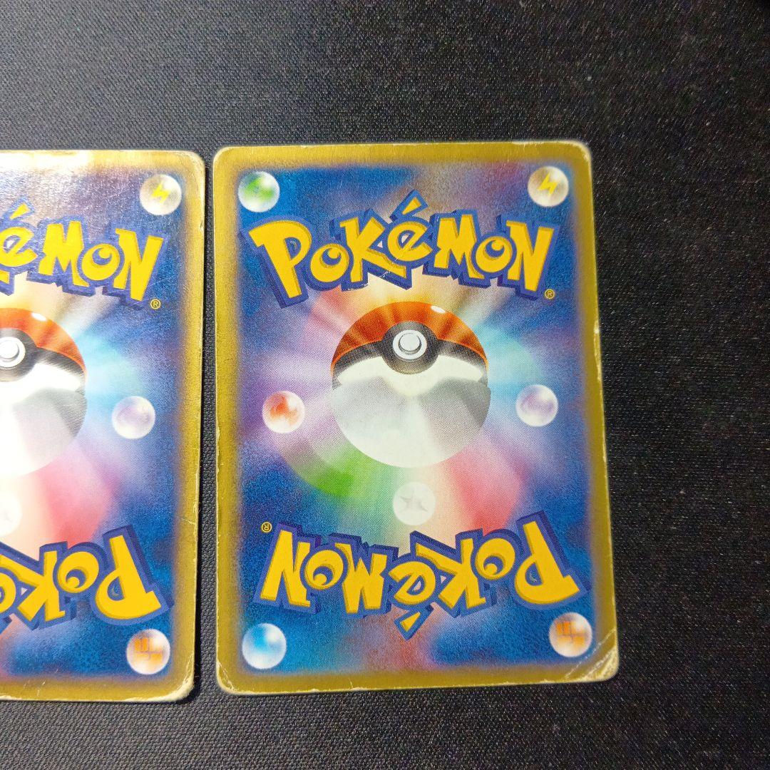 ポケモンカード　3枚セット