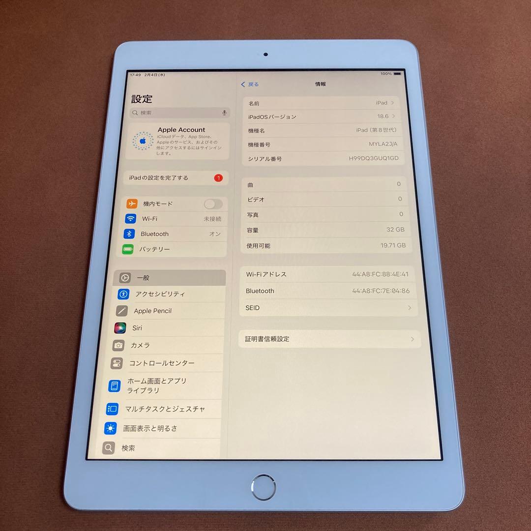 461【早い者勝ち】iPad8 第8世代 32GB WIFIモデル☆