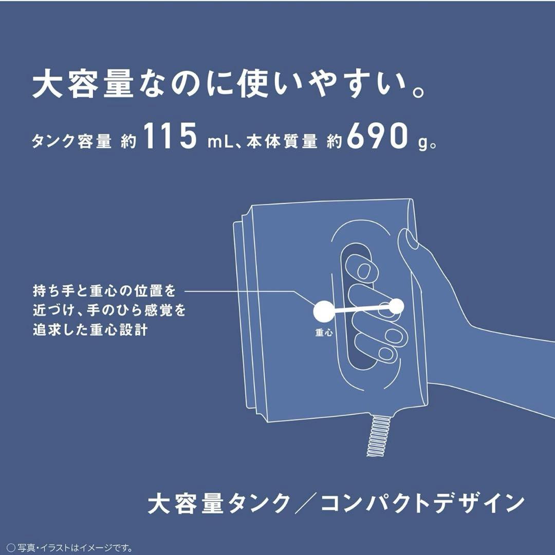 パナソニック　衣類スチーマー　グレー