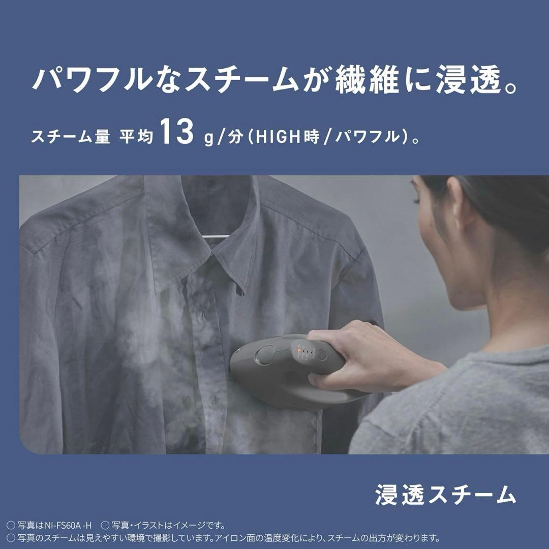 パナソニック　衣類スチーマー　グレー