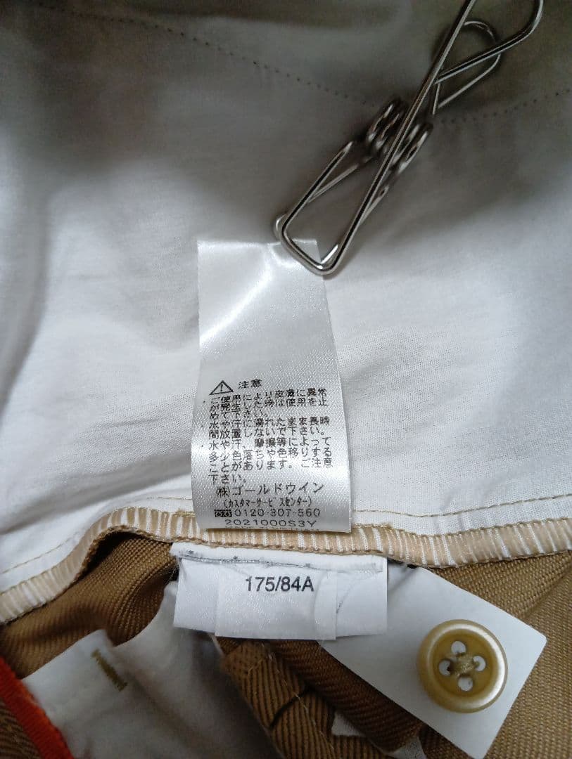 美品 icebreaker BERLIN PANTS ベージュ 32インチ