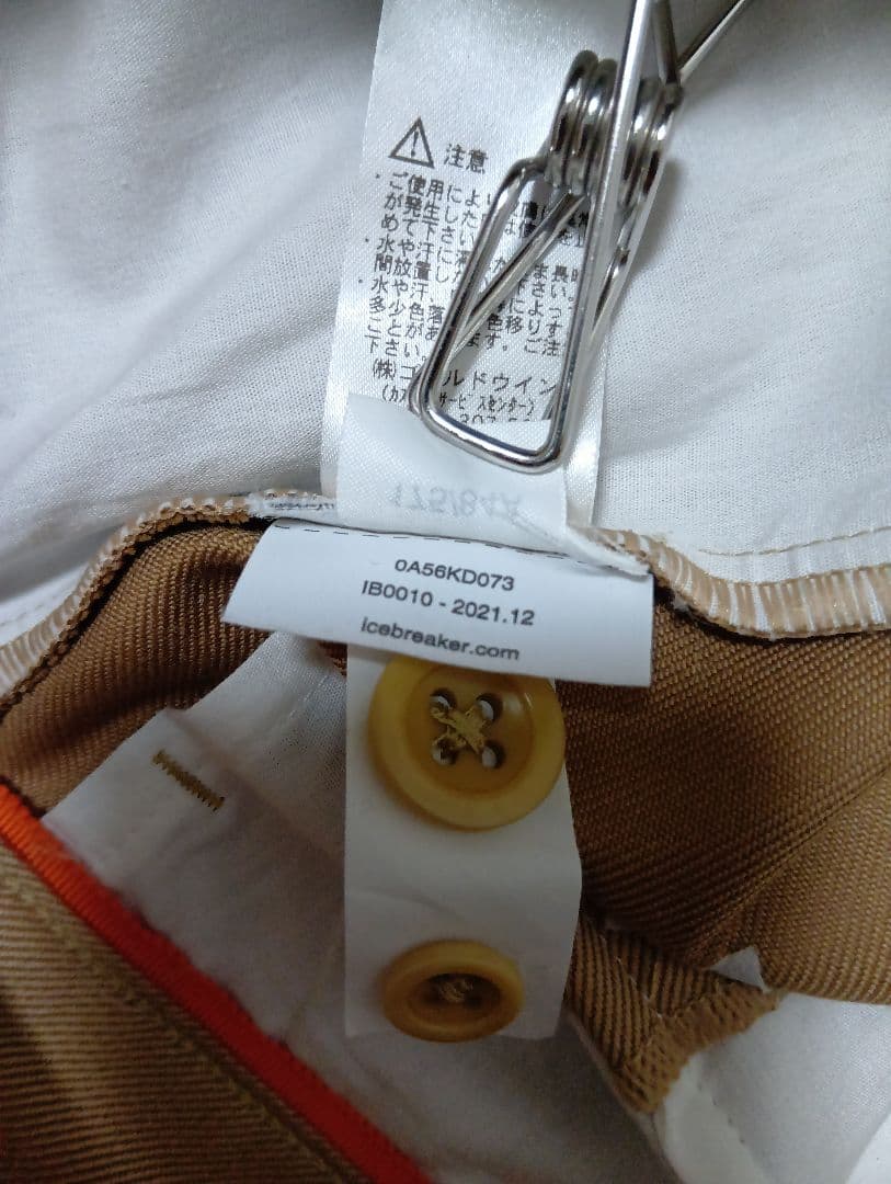 美品 icebreaker BERLIN PANTS ベージュ 32インチ