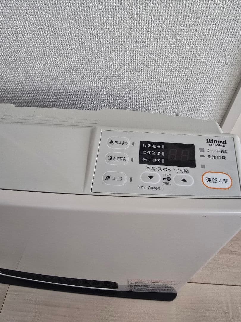 Rinnai ガスファンヒーター ホワイト　SRC-364E