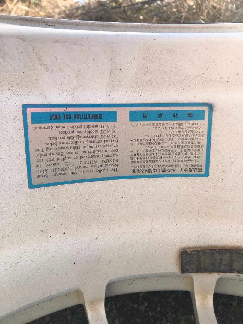 エンケイホイール17インチ 競技用